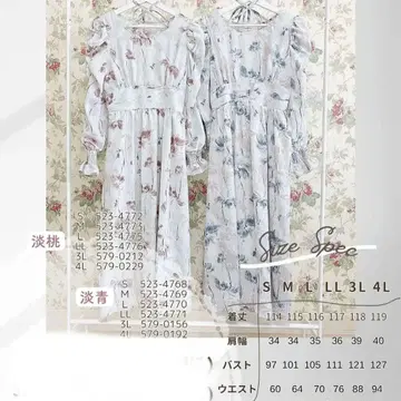 수채화 플라워 무늬 원피스 블루