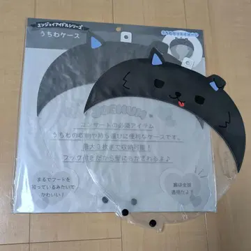 JOCHUM 조쿰 피하이 부채 케이스