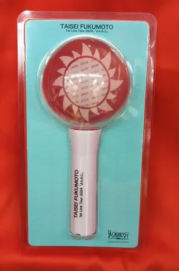 24년 요모지 후쿠모토 다이하루 응원봉