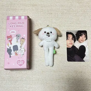LONG RIIZE KEY RING 앤톤 몽리옹이