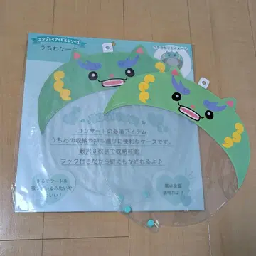 JOCHUM 부채 커버 야누카미