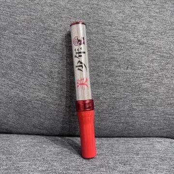 미소년 응원봉 핑크 대응