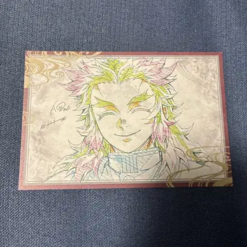 귀멸의 칼날 ufotable 다이닝 렌고쿠 쿄쥬로 오스소와케 엽서