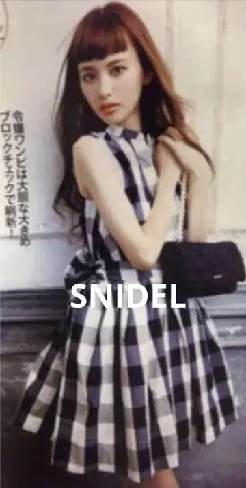 택없는 새상품 SNIDEL 잡지 게재 체크 무늬 슬리브리스 원피스