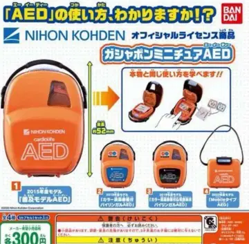 가샤폰 미니어처 AED 전 4종 세트