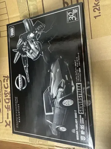 트랜스포머 마스터피스 MP-18S 실버 스트릭
