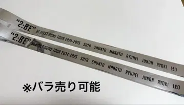 BE:FIRST "2:BE" 은색 테이프 풀 사이즈 2권 세트
