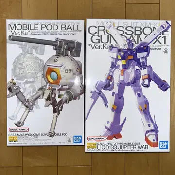 MG Ver.Ka 2개 세트