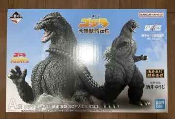 제일복권 고질라 대괴수 열전 G A상 고질라 아바시라 격문 SOFVICS