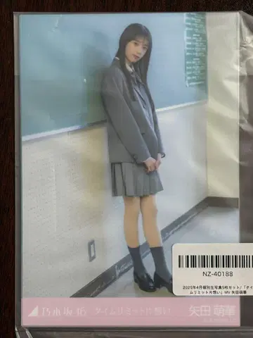 노기자카46 야다 모에카 타임 리미트 짝사랑 브로마이드 5종 컴프