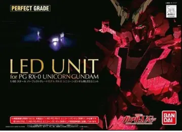 PG 1/60 RX-0 유니콘 건담용 LED 유닛 RX-0 시리즈 겸용