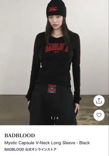 badblood 상의