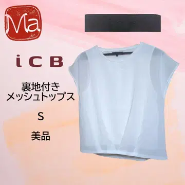 새상품급 iCB 아이시비 온워드 카시야마 안감 부착 메쉬 상의 S