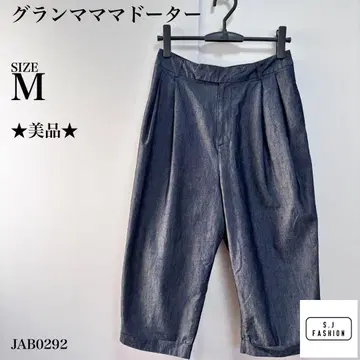 그랑마마 도터 사루엘 팬츠 크롭 길이 턱 M 네이비