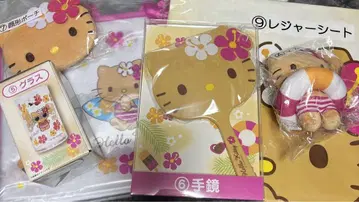 헬로키티 복권