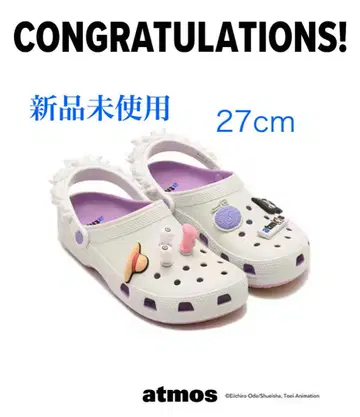 원피스 x atmos x Crocs 27cm