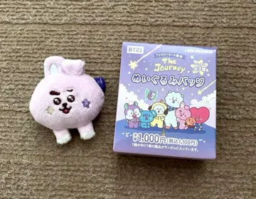BTS COOKY The Journey 훼미리마트 봉제 인형 배지