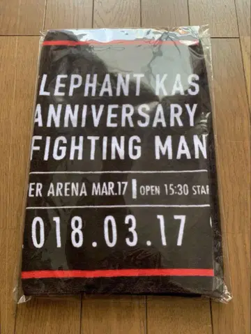 30th ANNIVERSARY 티켓 패턴 타월 3/17 ver.