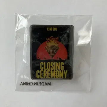 King Gnu 핀 배지 CLOSING CEREMONY FC 한정판 가챠