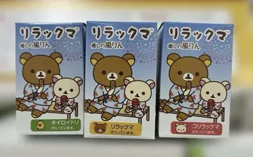 리락쿠마 치유 풍령