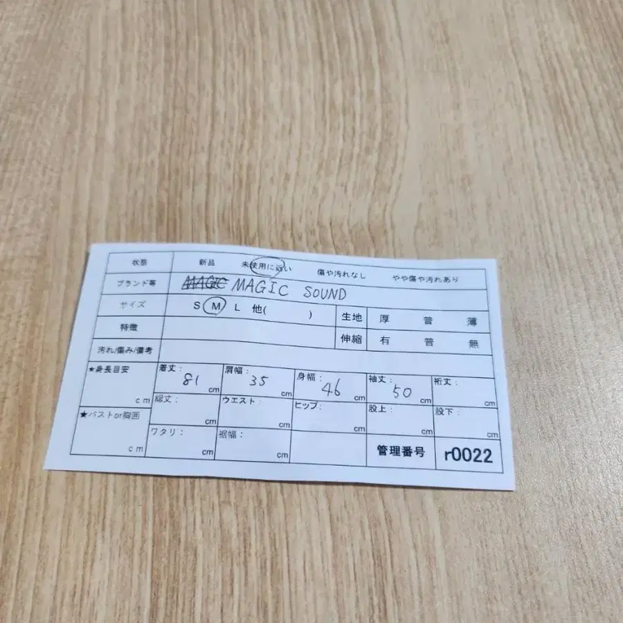 11번째 상품 이미지