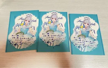 니지산지 리제 헬에스타