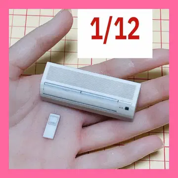 1/12 에어컨 미니어처 인형의 집에 피규어에 1/64보다 큽니다.