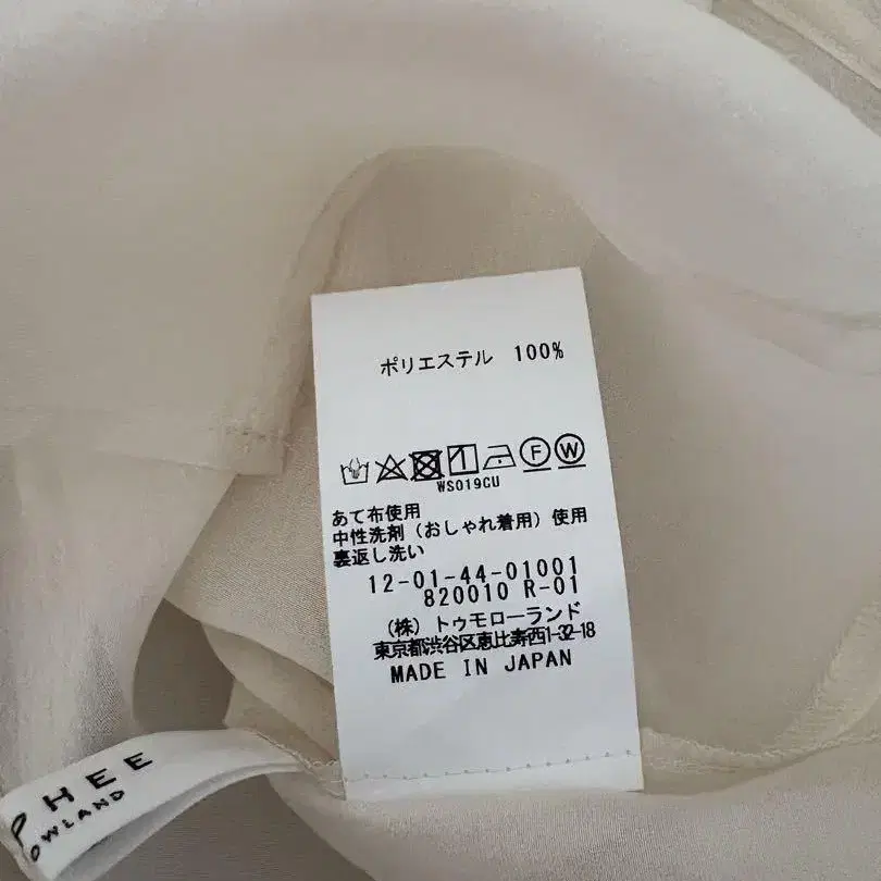 12번째 상품 이미지