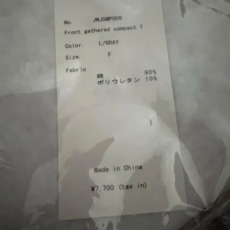 3번째 상품 이미지