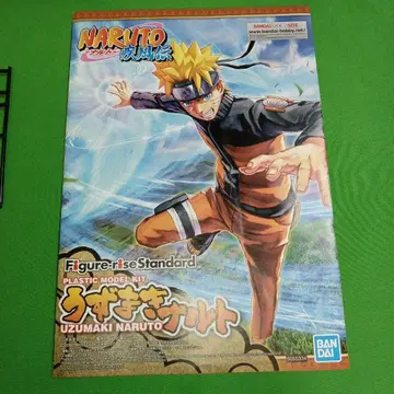 나루토 질풍전 프라모델 조립 완료 Figure rise Standard