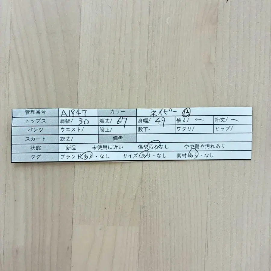 11번째 상품 이미지