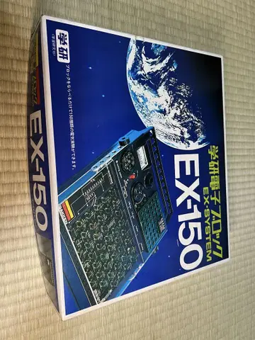 가쿠엔 EX-150 전자 공작 키트