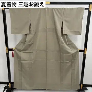 명주 여름 기모노 순수 실크 하나 문양 이로무지 기모노 U-6285