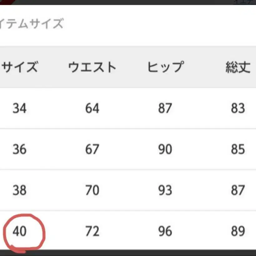 10번째 상품 이미지