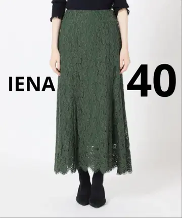 이에나 플라워 레이스 플레어 스커트 그린 IENA 40