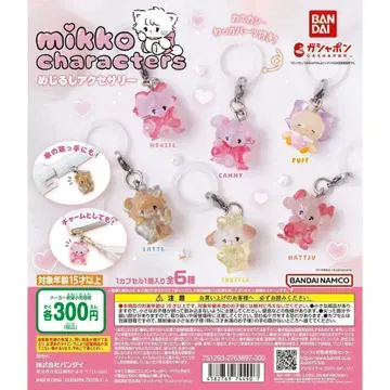 A-57 컴프 mikko characters 메지루시 액세서리 총 6종