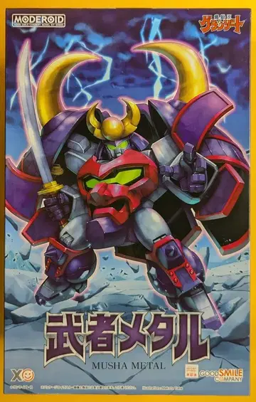 굿스마일컴퍼니 MODEROID <> 무사 메탈