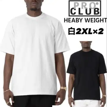 PRO CLUB 헤비 웨이트 티셔츠 2XL 2장 세트