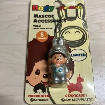 Rody + Monchhichi 마스코트 액세서리 한정판 새상품 실버