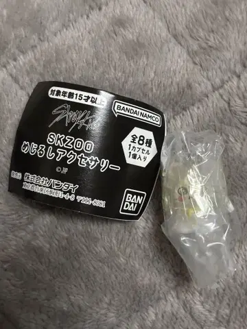 straykids skzoo 지니 레트 가챠 메지루시 액세서리