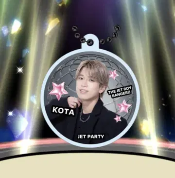 이시카와 코타 JET PARTY 클리어 참 KOTA