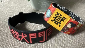 타쿠시카쿠몬 동호회 러버 밴드 2개 세트