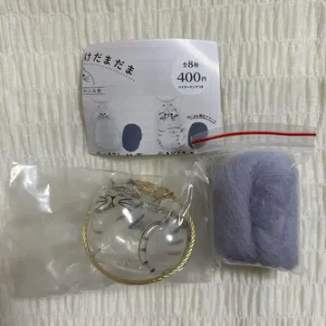우리 아이의 털뭉치, 사바트라
