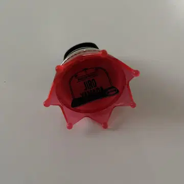 야마다 지로 반지 라이트