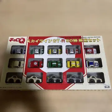 쵸로Q 스카이라인 GT-R 50승 한정 세트