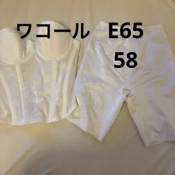 브라이덜 이너 와코루