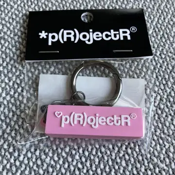 p(R)ojectR Heart P 로고 발렌타인 한정판 키체인