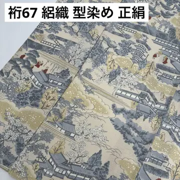 화장 67 명주 직물 형 염색 순수 실크 멋진 디자인 기모노 U-6287