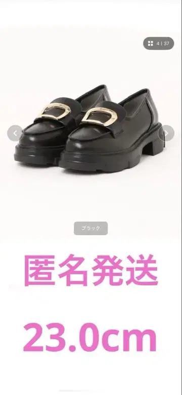 키다리 아저씨 통굽 버클 로퍼 블랙