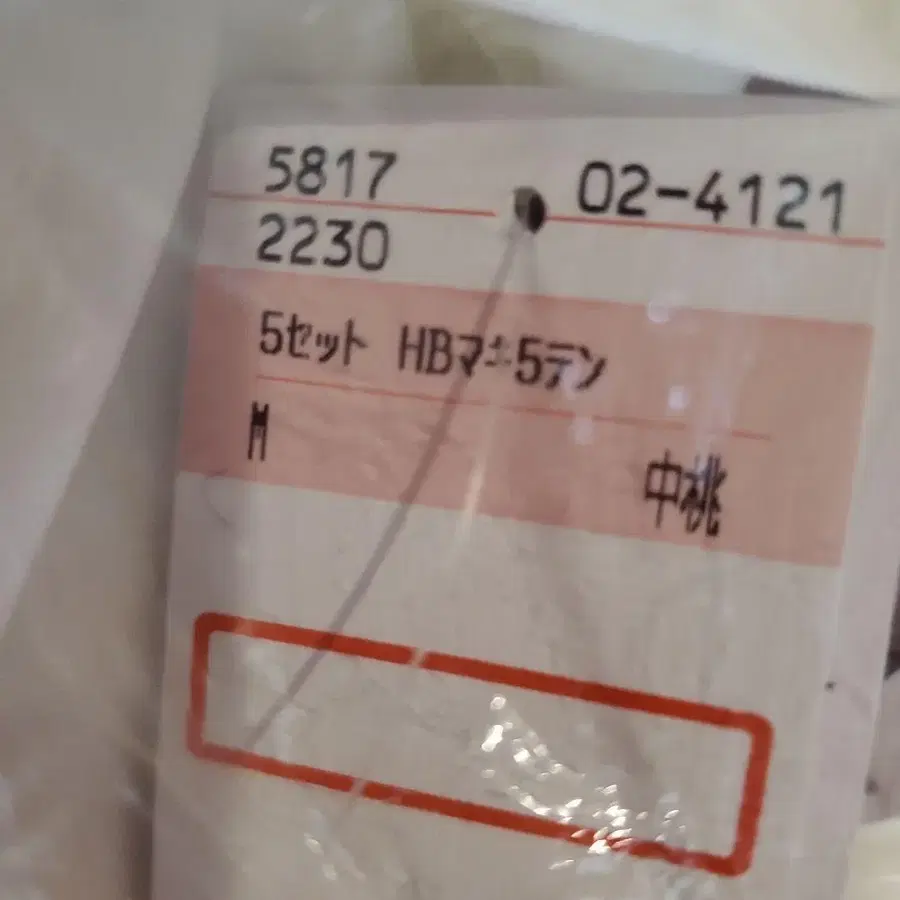 12번째 상품 이미지